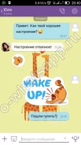 WhatsApp, Viber sau skype - este mai bine (WhatsApp) WhatsApp, Viber sau skype - care este mai bine