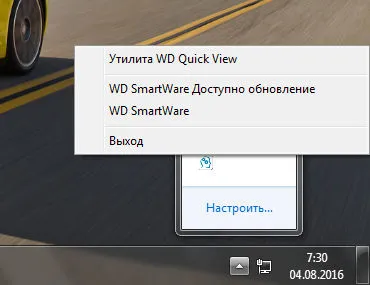 Wd SmartWare ceea ce acest program este și dacă este necesar