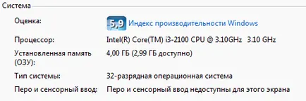 Windows nu vezi toate RAM
