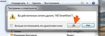 Wd SmartWare ceea ce acest program este și dacă este necesar