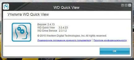 Wd SmartWare ceea ce acest program este și dacă este necesar