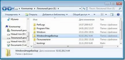 Windows 7 - a crea o imagine de sistem și restaurarea-l de la el