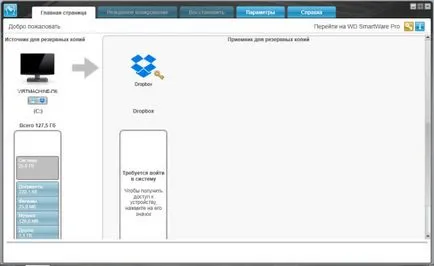 Wd SmartWare ceea ce acest program este și dacă este necesar