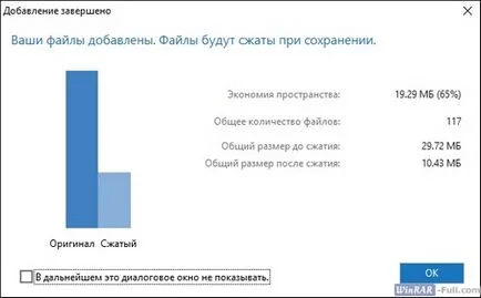WinZip free download versiunea Rusă