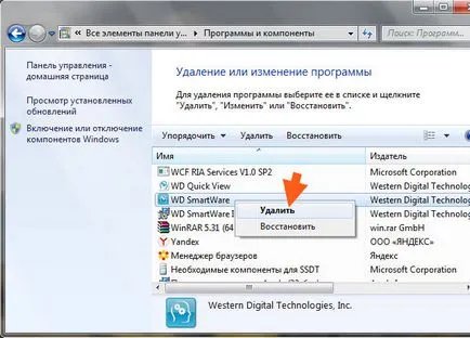 Wd SmartWare ceea ce acest program este și dacă este necesar