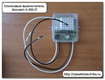 note electrician comutator de bumbac