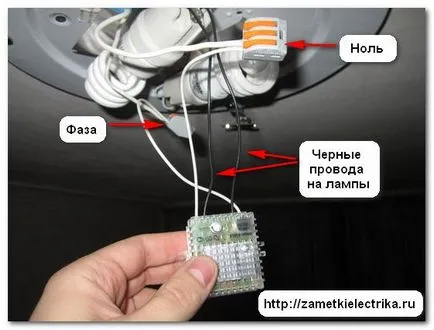 note electrician comutator de bumbac