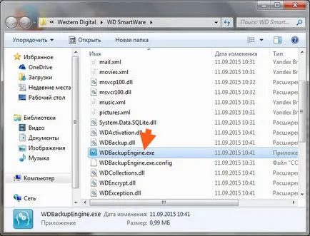 Wd SmartWare ceea ce acest program este și dacă este necesar