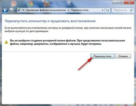 Windows 7 - a crea o imagine de sistem și restaurarea-l de la el