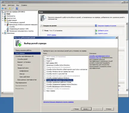 Windows server