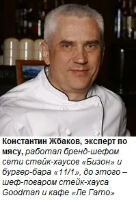 Pentru o alternativă de viitor pentru friptură de case de carne (articol) Pentru un viitor alternativ friptură de case de carne