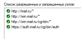 Blocați accesul la site-ul dvs.