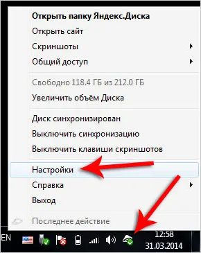 Înregistrare unitate Yandex, instalare, configurare,