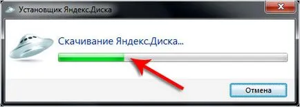 Înregistrare unitate Yandex, instalare, configurare,