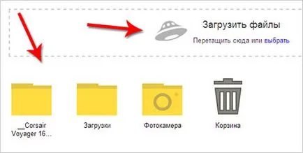 Înregistrare unitate Yandex, instalare, configurare,