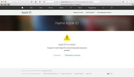 Am uitat ID-ul Apple
