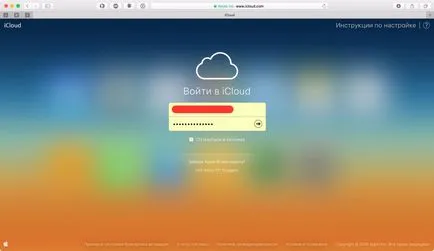 Am uitat ID-ul Apple