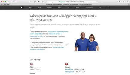 Am uitat ID-ul Apple