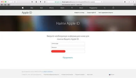 Am uitat ID-ul Apple