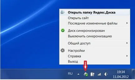 Yandex unitate - fiecare cu 10 GB gratuit!