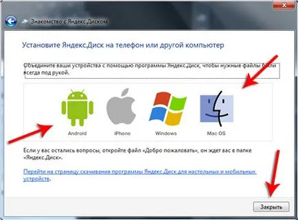 Înregistrare unitate Yandex, instalare, configurare,
