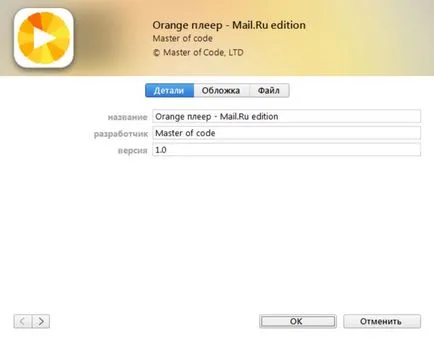Am uitat ID-ul Apple