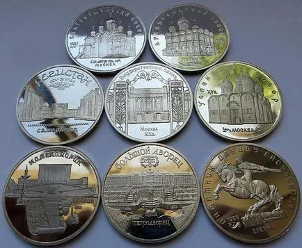 Anul Jubiliar 1961-1991 URSS Descriere ruble imagine (ruble) Anul jubiliar 1961-1991 URSS Descriere ruble imagine