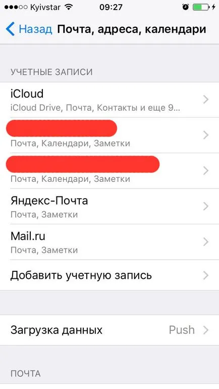 Am uitat ID-ul Apple