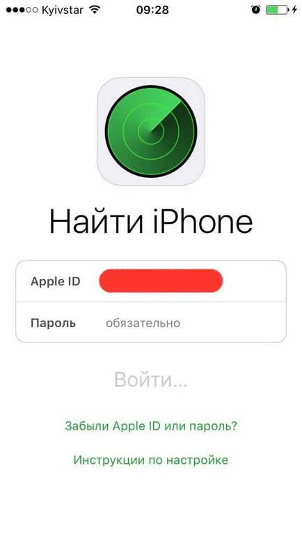 Am uitat ID-ul Apple