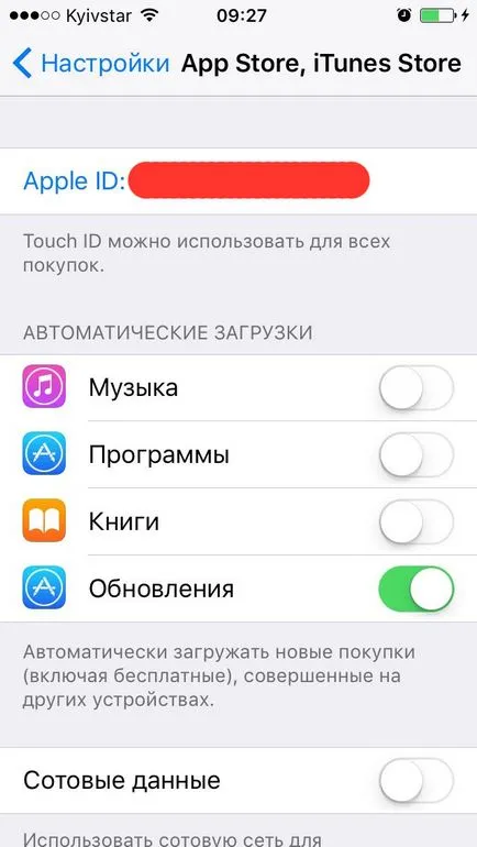 Am uitat ID-ul Apple