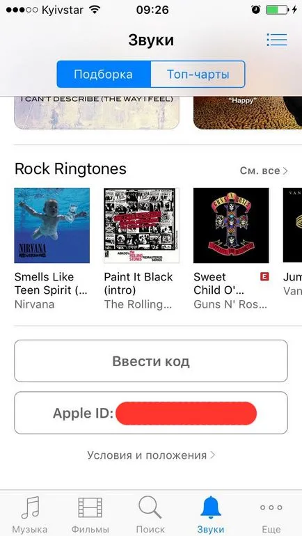 Am uitat ID-ul Apple