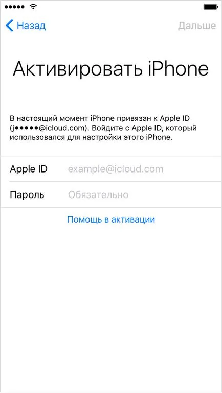 Am uitat ID-ul Apple