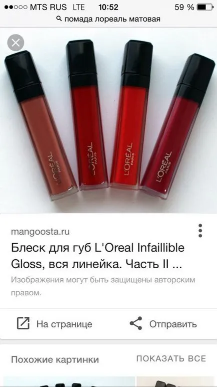Cele mai grave produse cosmetice, comentarii, o listă de produse cosmetice - cel mai bun forum de sex feminin slăbire (kosmetikapredlagayu) Cele mai grave produse cosmetice, comentarii, o listă de produse cosmetice - cel mai bun forum de sex feminin slăbire