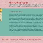 Loturi într-o baie de dragoste, bogăție, bani, sanatate, frumusete, slăbire, daune și deochi (parcele) Loturi într-o baie de dragoste, bogăție, bani, sanatate, frumusete, slăbire, daune și deochi