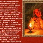 Loturi într-o baie de dragoste, bogăție, bani, sanatate, frumusete, slăbire, daune și ochiul rău (deochi) Loturi într-o baie de dragoste, bogăție, bani, sanatate, frumusete, slăbire, daune și deochi