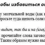 Loturi într-o baie de dragoste, bogăție, bani, sanatate, frumusete, slăbire, de deochi și alterării (rebut) Loturi într-o baie de dragoste, bogăție, bani, sanatate, frumusete, slăbire, daune și deochi