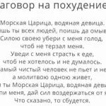 Spell pe apa sfințită de băut, pentru comerț, pentru pierderea în greutate, rebut, în botez, la domiciliu, pe (apă) Spell pe apa sfințită de băut, pentru comerț, pentru pierderea în greutate, rebut, în botez, la domiciliu, pe de