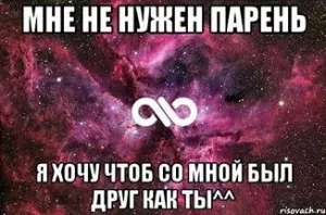 De ce am nevoie de un tip o fată