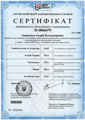 De ce am nevoie de un off, interkolo, Training Center (rezultate de testare externă) De ce am nevoie de un off, interkolo, centru de formare