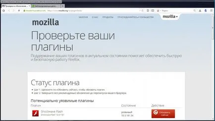 Mozilla FireFox descărcare 46 - ultima versiune gratuită