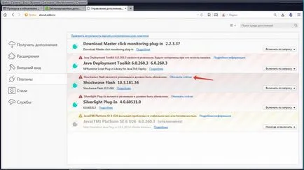 Mozilla FireFox descărcare 46 - ultima versiune gratuită