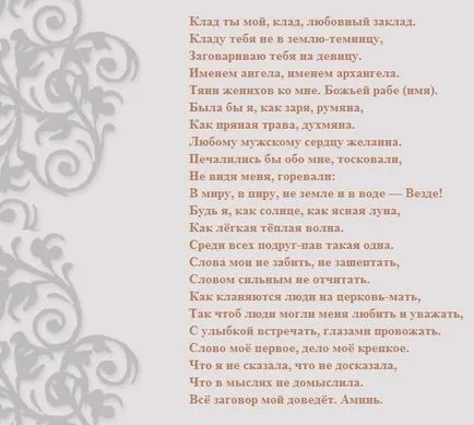Conspirația la frumusețea care a avut o mulțime de fani (multe) Conspirația la frumusețea pe care a avut mulți fani
