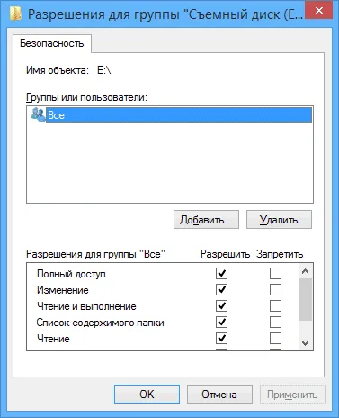 Protecție împotriva virușilor Stick