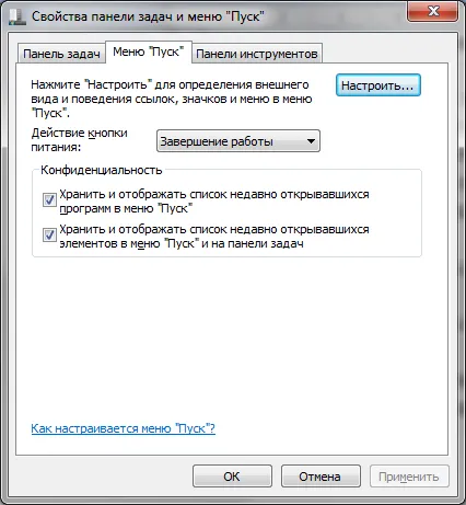 pentru Curățire