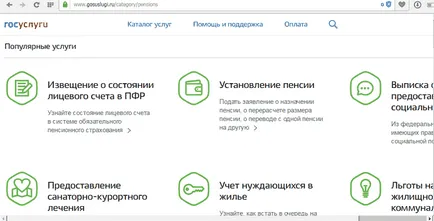 Alăturați-vă organism de stat fond de pensii prin intermediul portalului (organul de stat) Într-un fond Enroll de pensii prin intermediul portalului serviciilor de stat