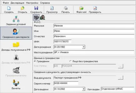 Umple 3 NDFL pentru deducerea proprietății