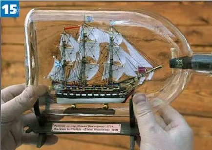 nave Zapuzyrivanie in sticle, revista Popular Mechanics