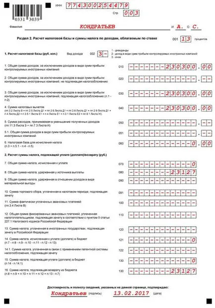 Completați o declarație pe un 3-PIT pentru revista anul 2016 „contabil-șef“ (completați formularul de declarație 3-PIT) Completați o declarație pe un 3-PIT pentru 2016, revista „contabil-șef“