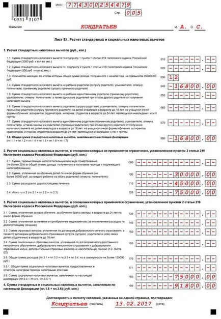 Completați o declarație pe un 3-PIT pentru revista anul 2016 „contabil-șef“ (Declarația) Completați o declarație pe un 3-PIT pentru 2016, revista „contabil-șef“