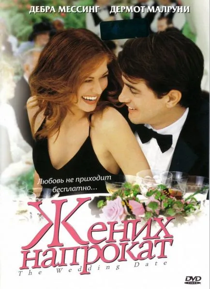 Ceva Borrowed (2005) - ceas on-line (mirele) Ceva Borrowed (2005) - Watch Online